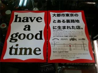 have a good time.jpg